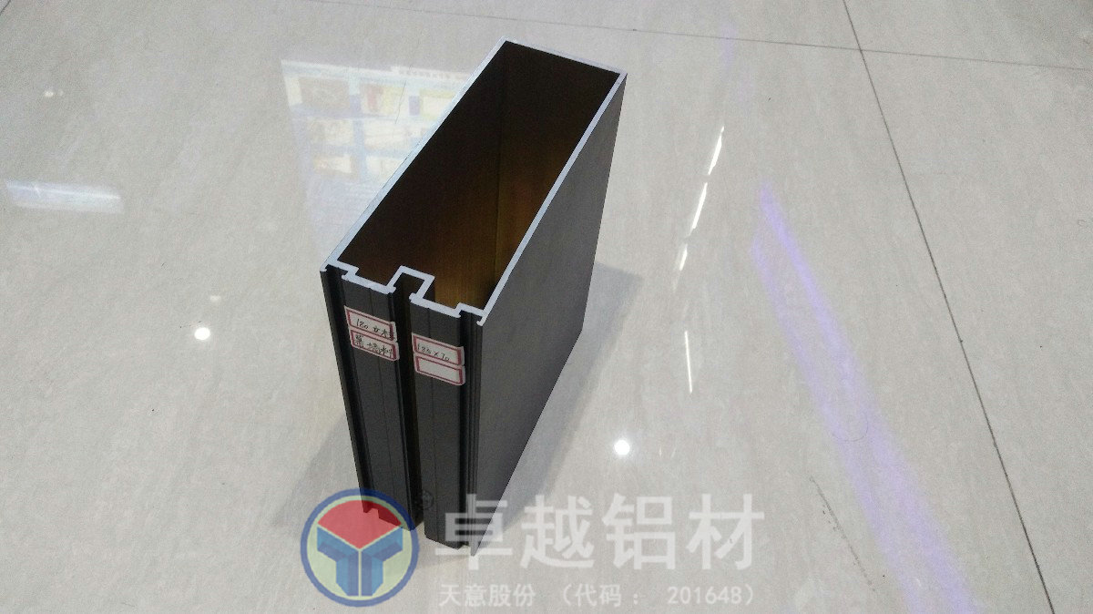 工業(yè)型材-專用鋁型材 (3).jpg