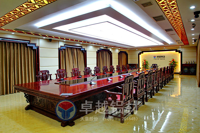 卓越集團(tuán)會(huì)議中心.jpg